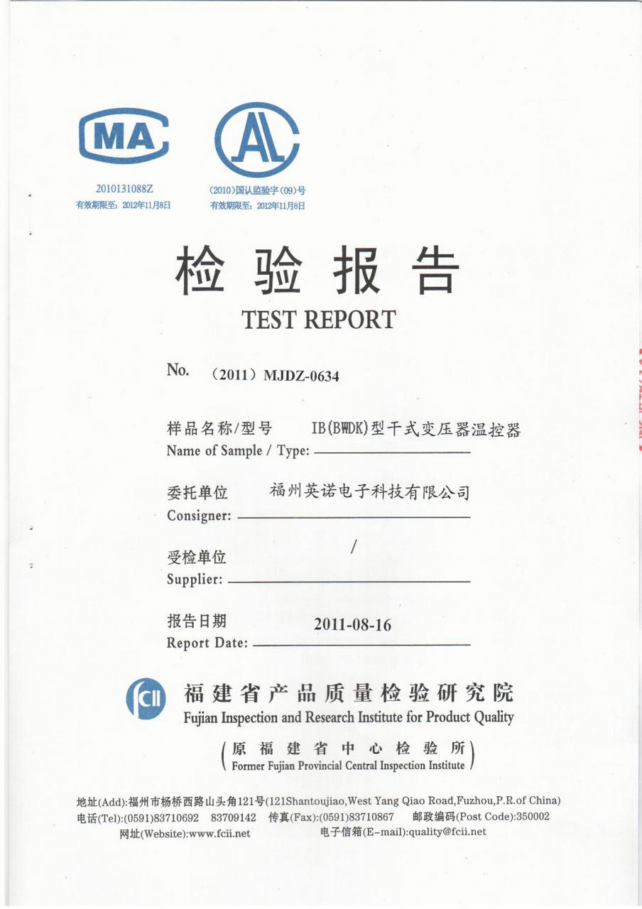 干變溫控器廠家直銷(xiāo)