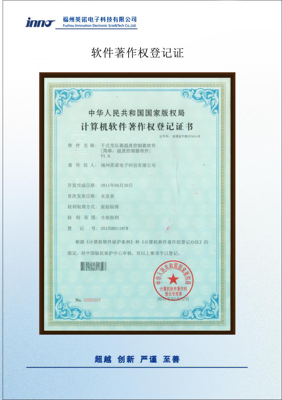 干變溫控器代理銷(xiāo)售
