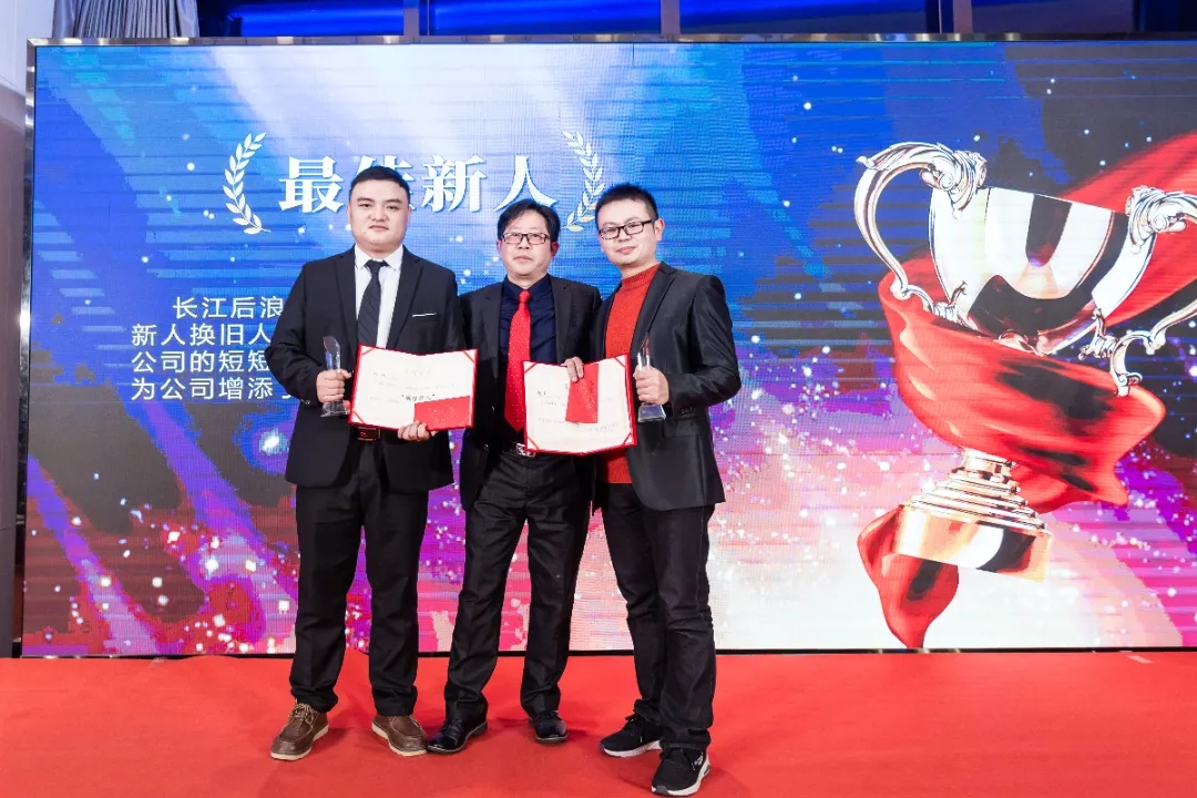 “共濟(jì)十載，贏創(chuàng)未來” 英諾科技十周年暨2022迎新晚宴圓滿舉行！