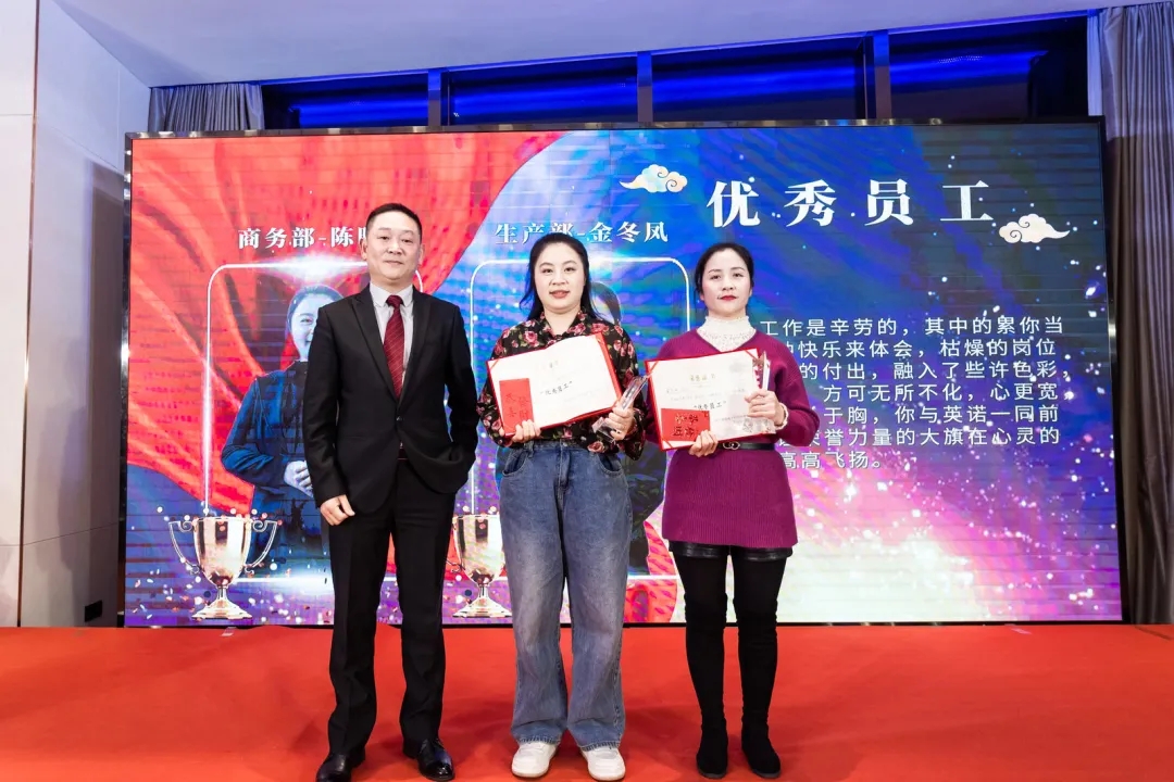 “共濟(jì)十載，贏創(chuàng)未來” 英諾科技十周年暨2022迎新晚宴圓滿舉行！