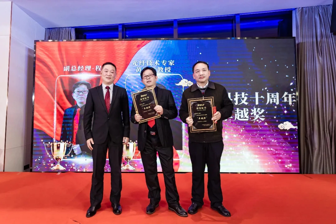 “共濟(jì)十載，贏創(chuàng)未來” 英諾科技十周年暨2022迎新晚宴圓滿舉行！