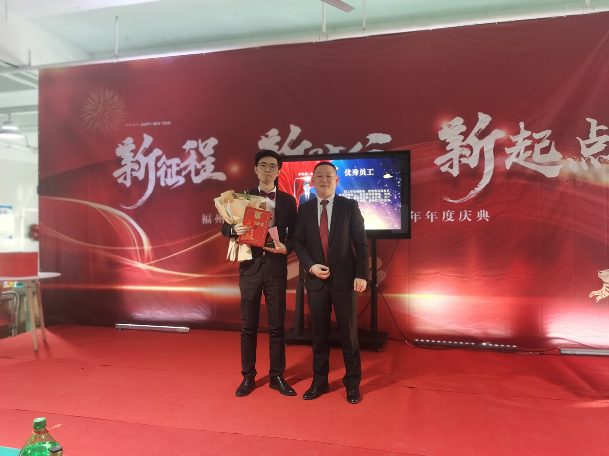 “新征程 新時代 新起點” 英諾科技2023年年度慶典圓滿舉行！