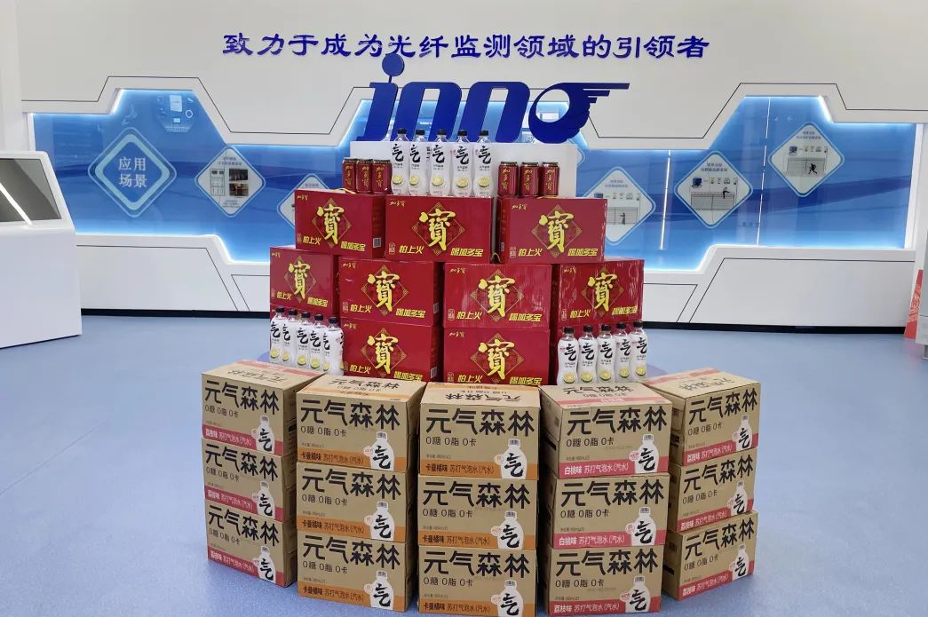 這個(gè)夏天，屬于“英諾人”的福利滿分！