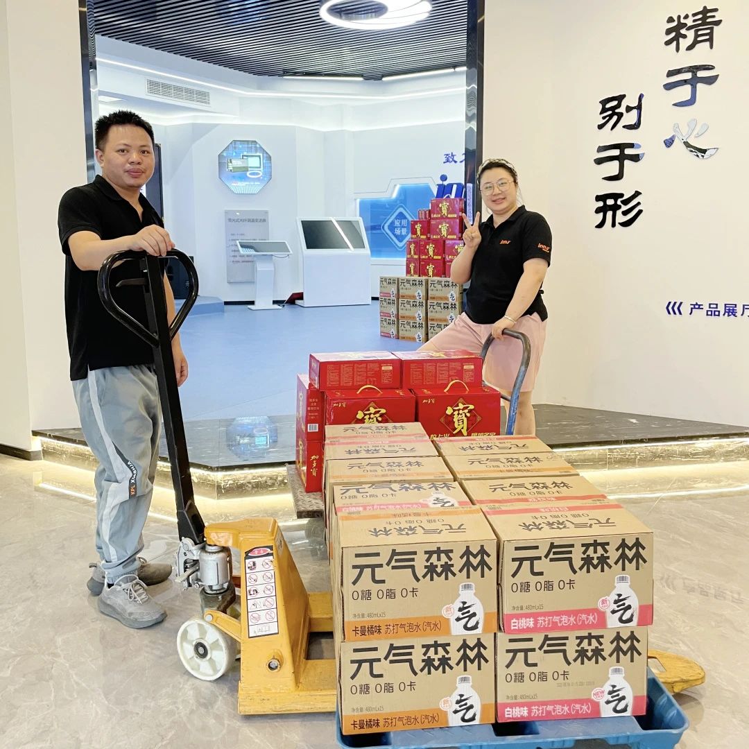 這個(gè)夏天，屬于“英諾人”的福利滿分！