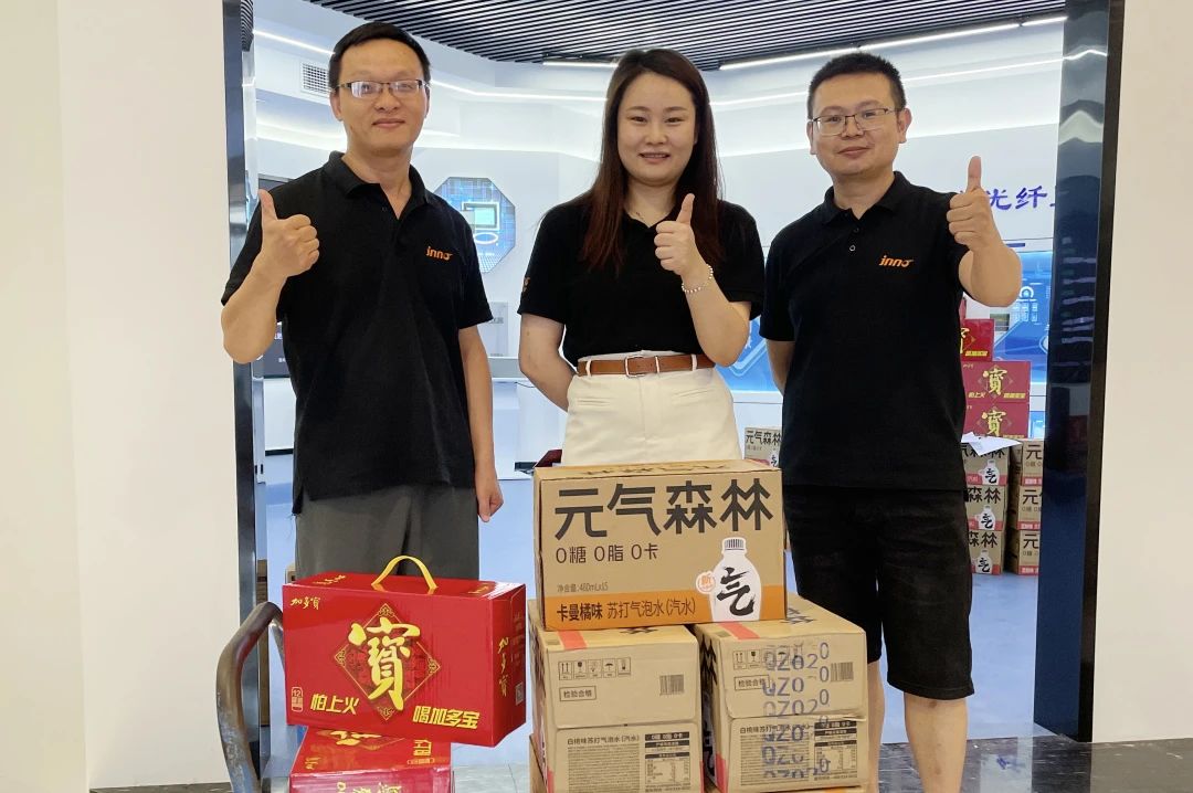 這個(gè)夏天，屬于“英諾人”的福利滿分！